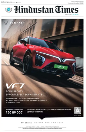 Cover of Hindustan Times (Gurgaon)