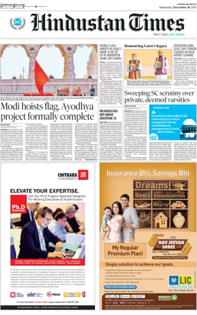 Cover of Hindustan Times (Jalandhar)