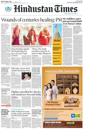 Cover of Hindustan Times (Lucknow)