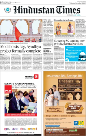 Cover of Hindustan Times (Patiala)