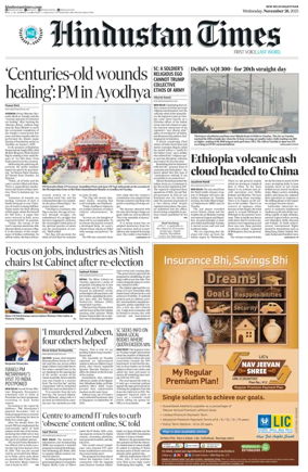 Cover of Hindustan Times ST (Jaipur)