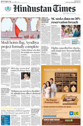 Cover of Hindustan Times ST (Mumbai)