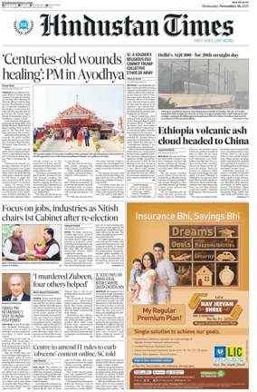 Cover of Hindustan Times (West UP)