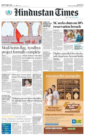 Cover of HT Navi Mumbai