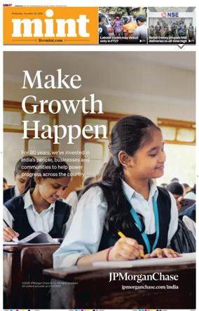 Cover of Mint Ahmedabad