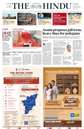 Cover of The Hindu (Delhi)