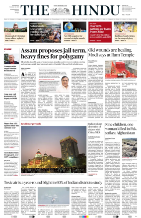 Cover of The Hindu - International