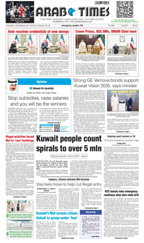 Cover of Arab Times