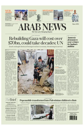 Cover of Arab News