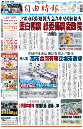 Cover of Liberty Times