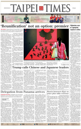 Cover of Taipei Times