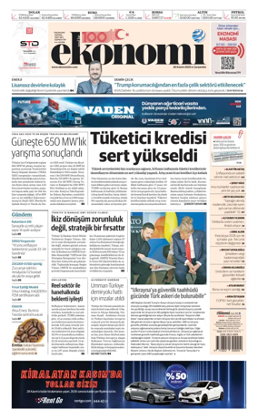 Cover of Dünya Gazetesi