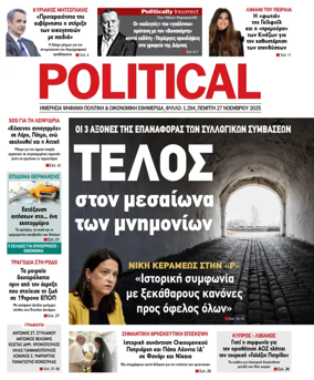 Cover of Political