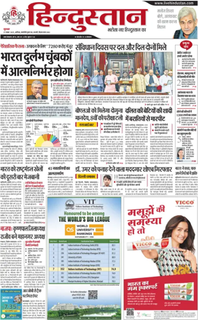 Cover of HH Aligarh