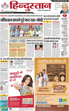 Cover of HH Meerut