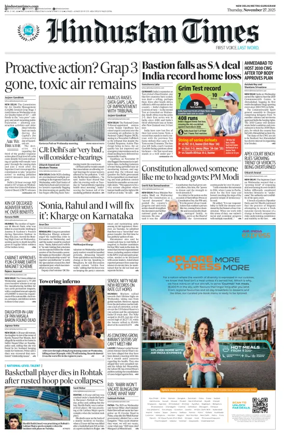 Cover of Hindustan Times (Gurgaon)