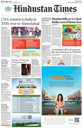 Cover of Hindustan Times (Lucknow)