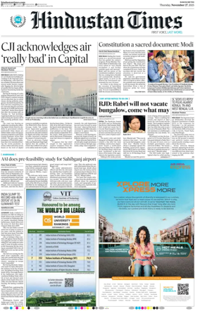 Cover of Hindustan Times (Ranchi)