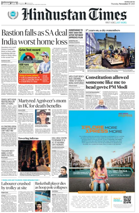 Cover of Hindustan Times ST (Mumbai)