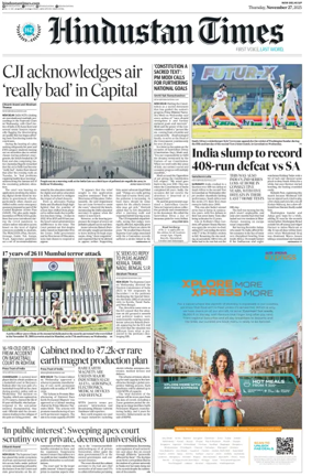 Cover of Hindustan Times (West UP)