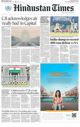 Cover of HT Rajasthan