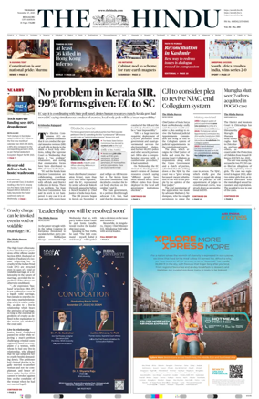 Cover of The Hindu (Bangalore)