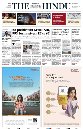 Cover of The Hindu (Chennai)
