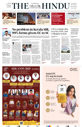 Cover of The Hindu (Coimbatore)