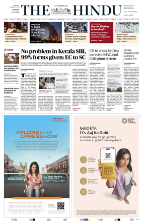 Cover of The Hindu (Hyderabad)