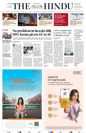 Cover of The Hindu (Kochi)
