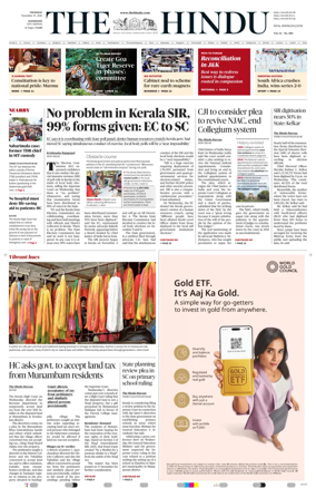 Cover of The Hindu (Kozhikode)