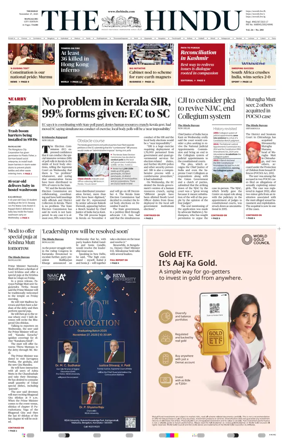 Cover of The Hindu (Mangalore)