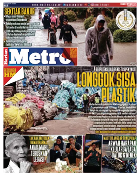 Cover of Harian Metro
