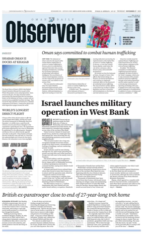 Cover of Oman Daily Observer