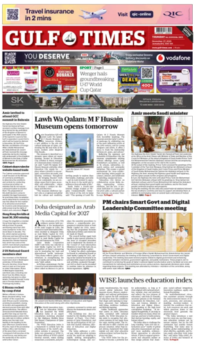 Cover of Gulf Times