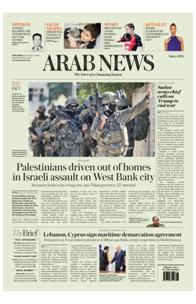 Cover of Arab News