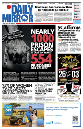 Cover of Daily Mirror (Sri Lanka)