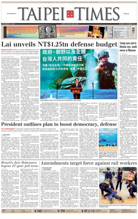 Cover of Taipei Times