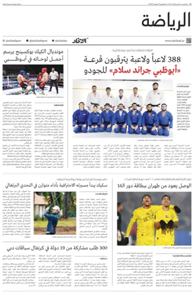Cover of Sports