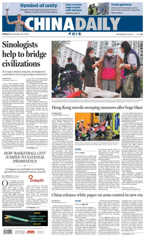 Cover of China Daily