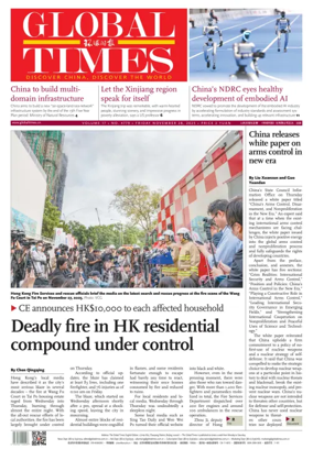 Cover of Global Times