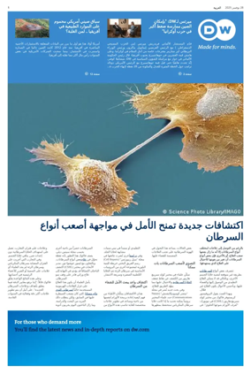 Cover of Deutsche Welle (Arabic Edition)