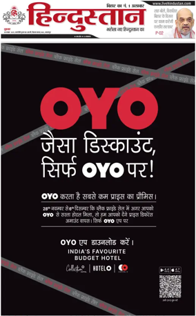 Cover of HH Bahgalpur