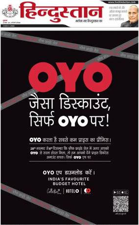 Cover of HH Faridabad