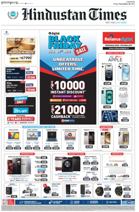 Cover of Hindustan Times ST (Pune)