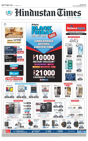 Cover of HT Navi Mumbai