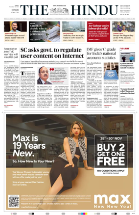 Cover of The Hindu (Coimbatore)