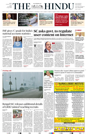 Cover of The Hindu (Delhi)