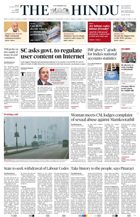 Cover of The Hindu (Kochi)