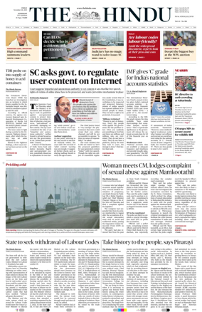 Cover of The Hindu (Kozhikode)